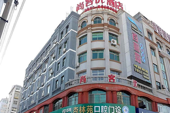 Thank Inn Plus Hotel Weihai Wenhua East Road