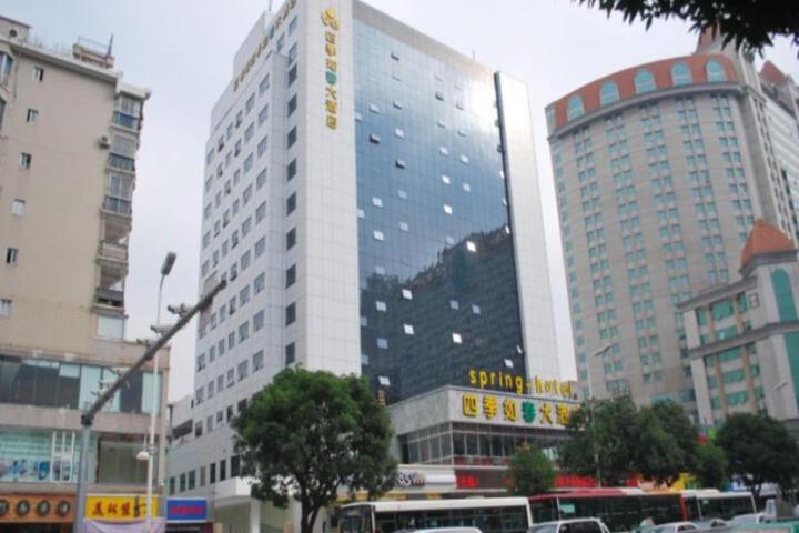 Spring Hotel - Fuzhou