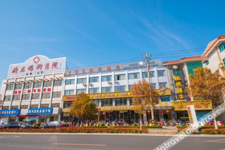 198 Express Hotel