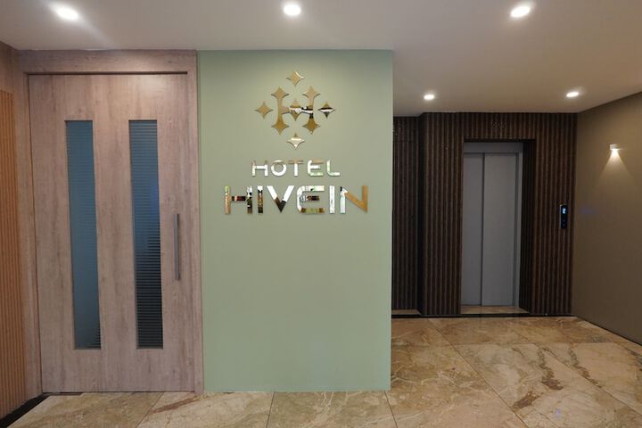 Hotel Interior 62 of 63