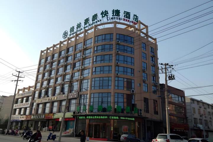 GreenTree Inn Anqing Qianshan County Sunshine City Express Hotel
