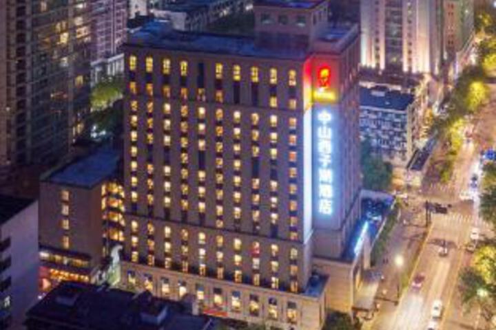 Zhongshan Xizi Lake Hotel