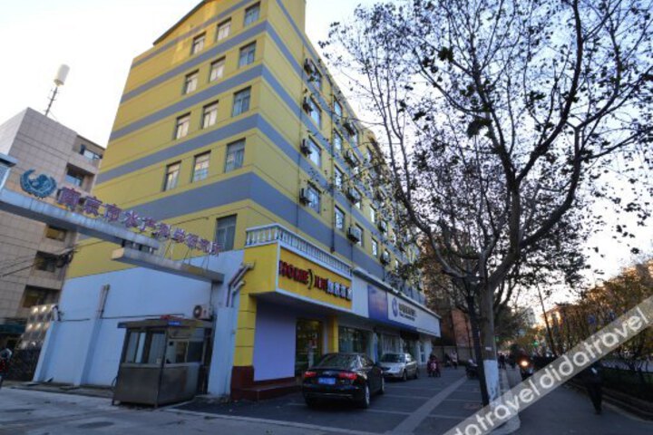 Home Inn Hanzhongmen Nanjing
