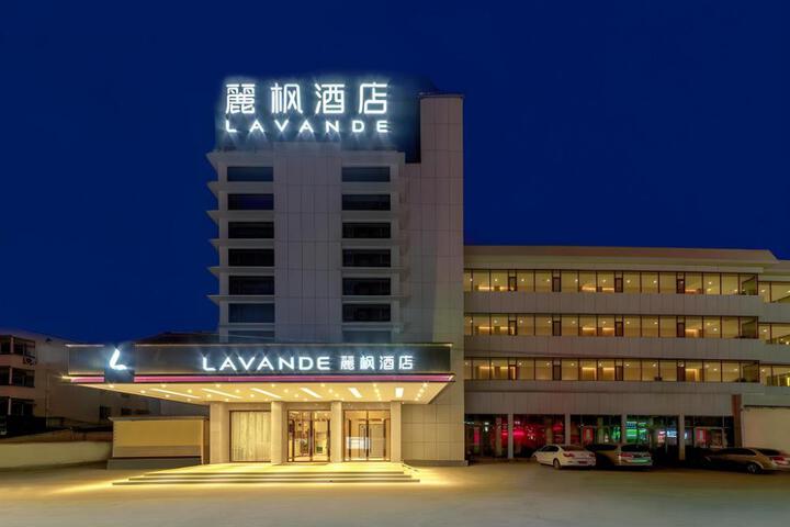 Lavande Hotel Binzhou Zouping 2nd Huangshan Road Peoples Hospital