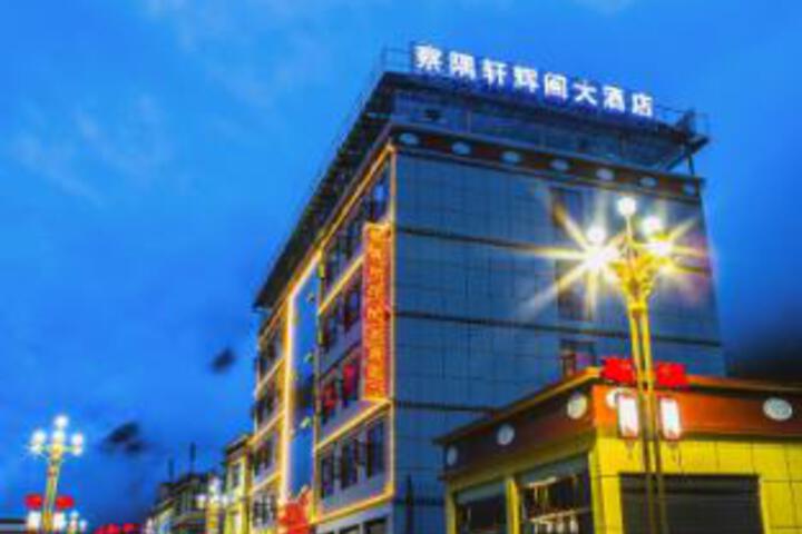 Chahuige Hotel