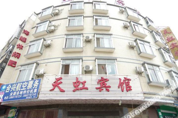Fangchenggang tianhong hotel