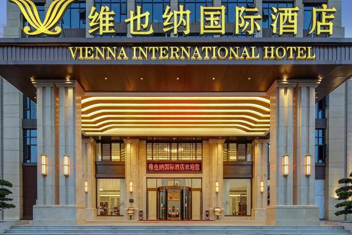 Vienna International Hotel Nanning Wuming San Yue San Plaza