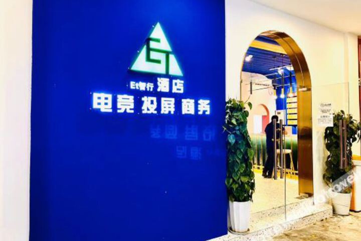 jingxuan hotel
