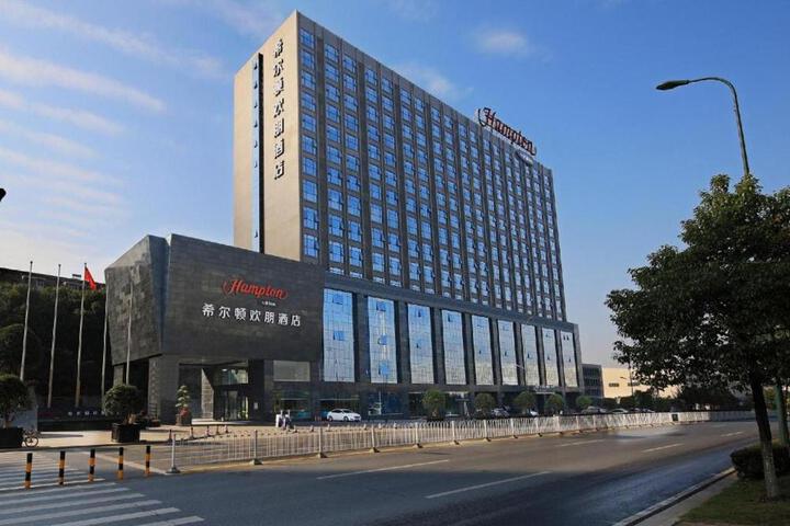 Hampton by Hilton ChangSha XingSha