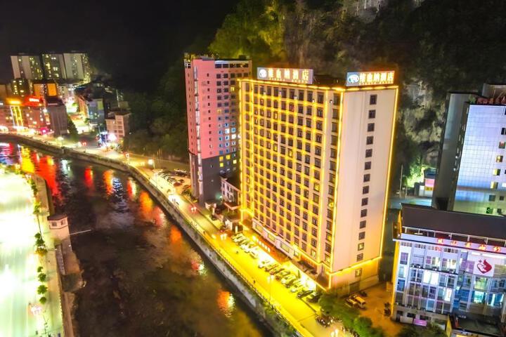 Vienna Hotel Guangxi Hechi Fengshan