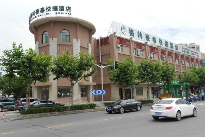 GreenTree Inn Shanghai Pudong BeiAi Road Express Hotel