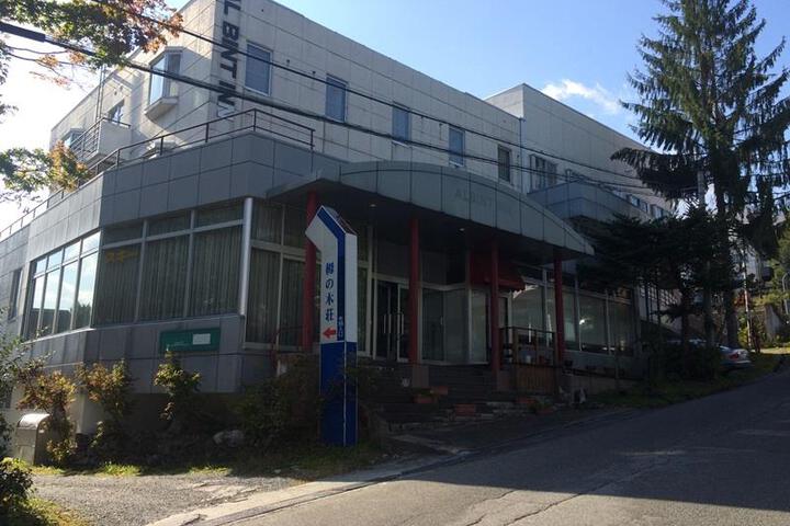 Hotel Tsuganokiso