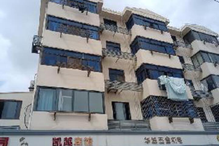 Kaiyue Hotel