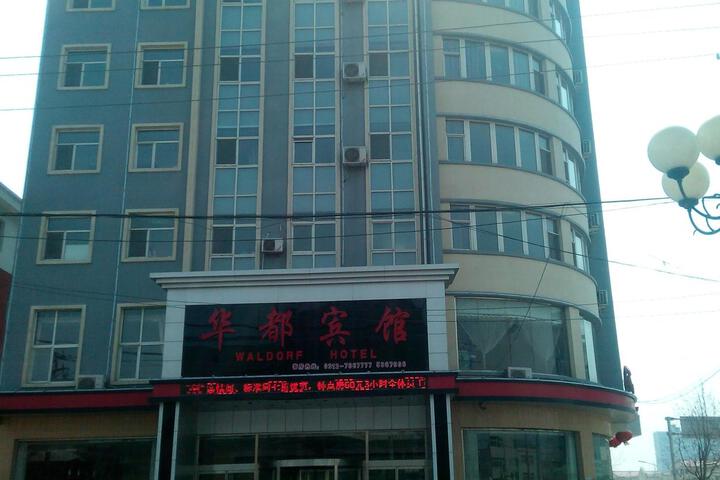Hotel 13 of 42