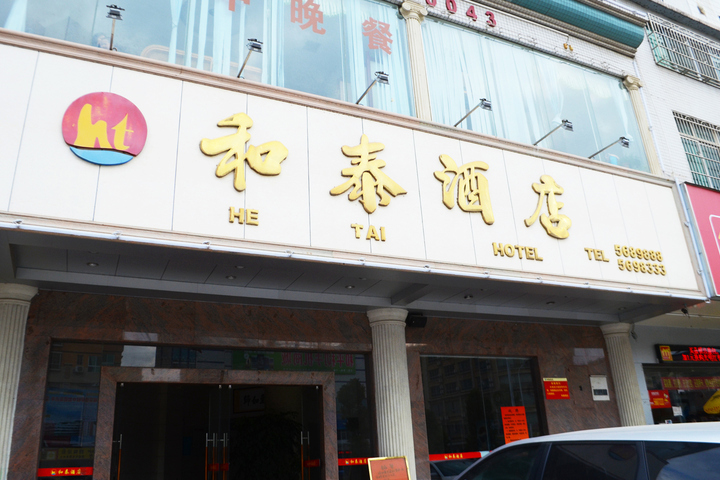 Hotel 3 of 28