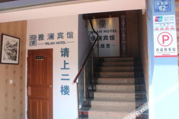 Hotel 1 of 10