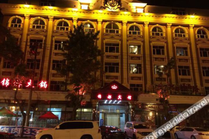 Qiqihar Jindu Hotel