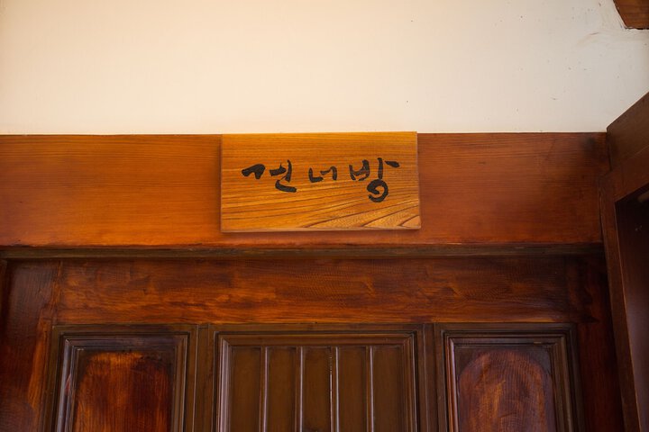 Room 19 of 62