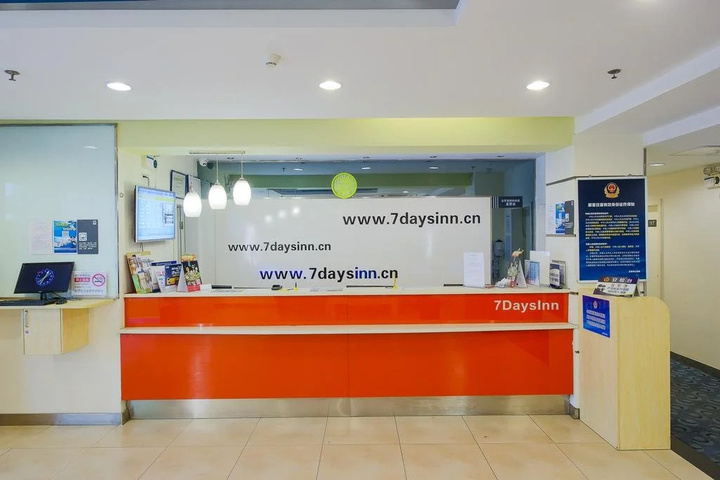 7 Days Premium Nanchang Beijing East Road Heng Mao