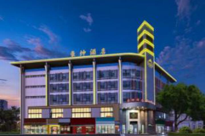 Allson Hotel (Wuhan Baibuting)