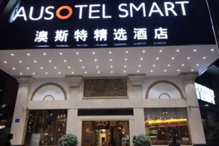 Hotel 9 of 13