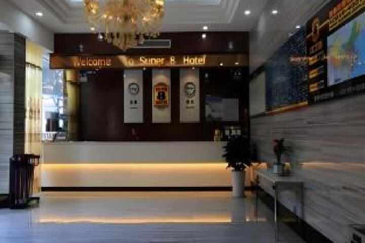 Super 8 Hotel Shiyan Fangling Street Xihe Bridge