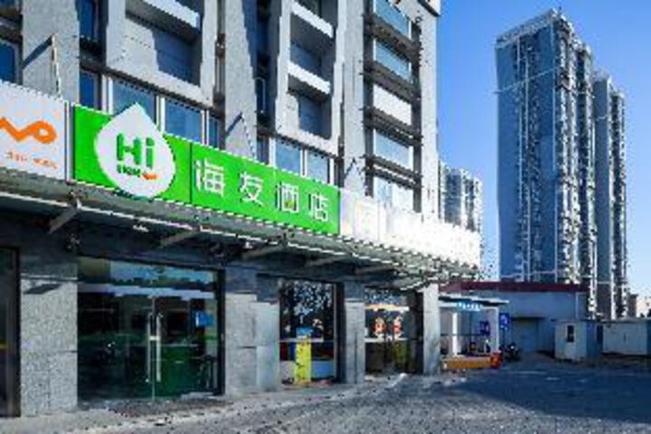 Hi Inn Beijing Tongzhou Tuqiao