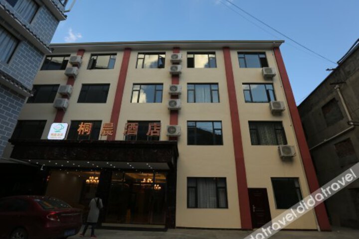 Tongchen Hotel