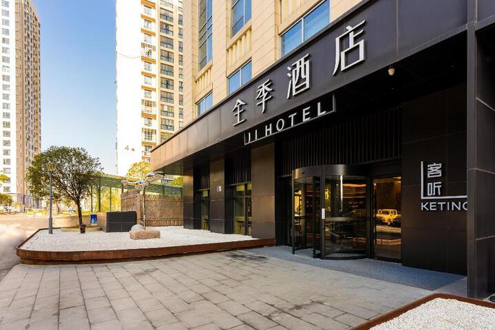 Ji Hotel Guiyang Guanshan Lake High-Tech Zone