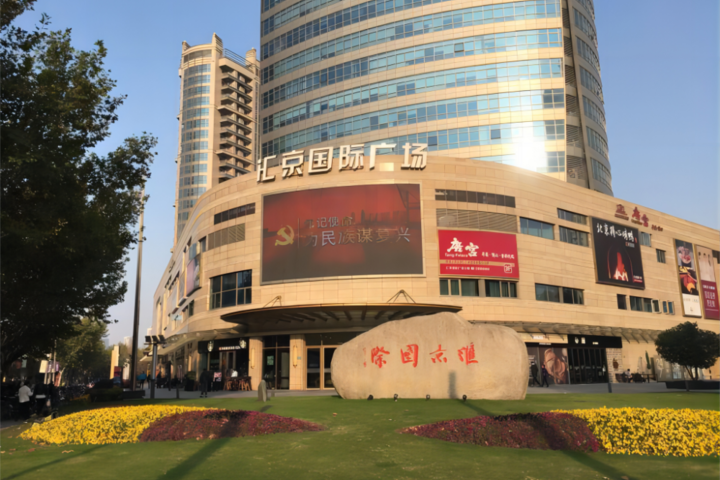 Fitness Center Photo