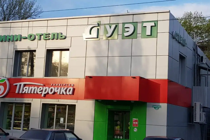 Duet Mini-Hotel