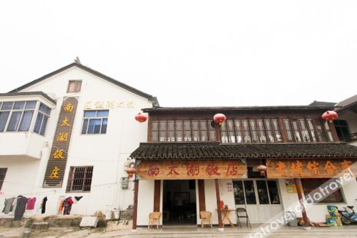 South Taihu Lake Inn Suzhou