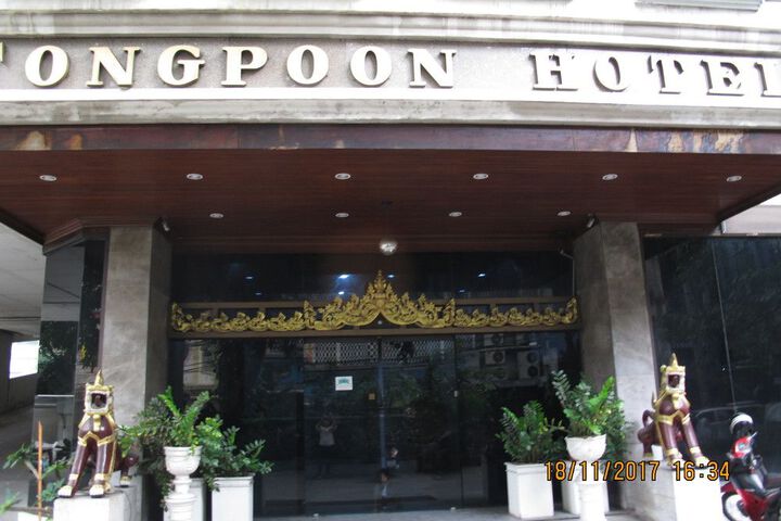 TONGPOON