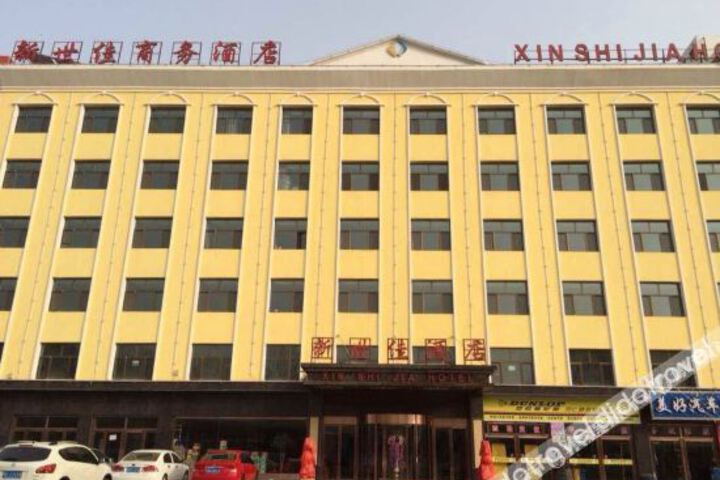 Xinshijia Business Hotel