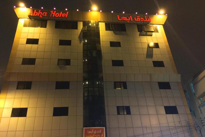 Abha Hotel