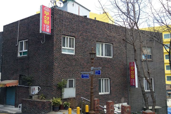 Busan Jang Motel