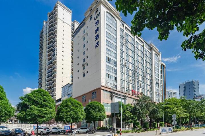 Urba Hotel Baise Municipal Government Hengji Plaza