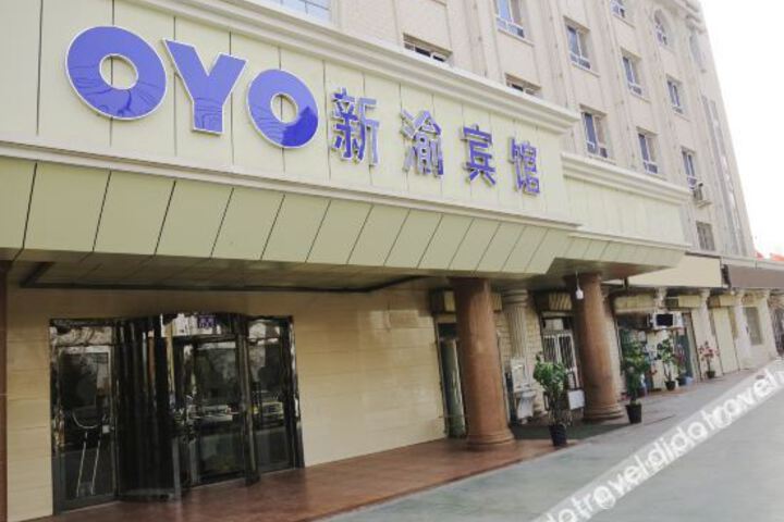 Xinyu Hotel