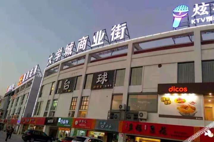 Xiamen Cinema Hotel