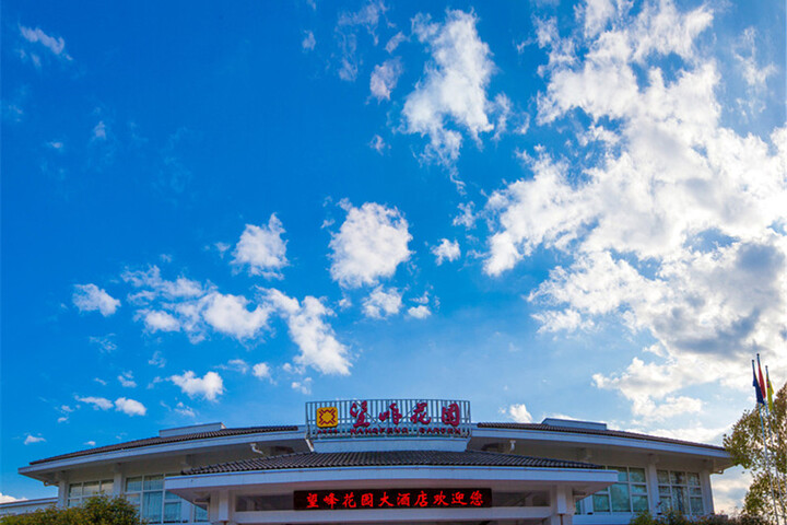 Wangfeng Gaden Hotel