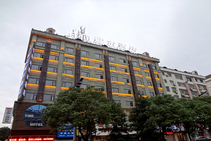 Elan Inn Pingxiang Tianhong Shopping Center