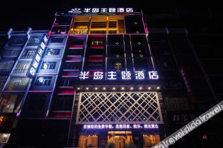 Bandao Theme Hotel