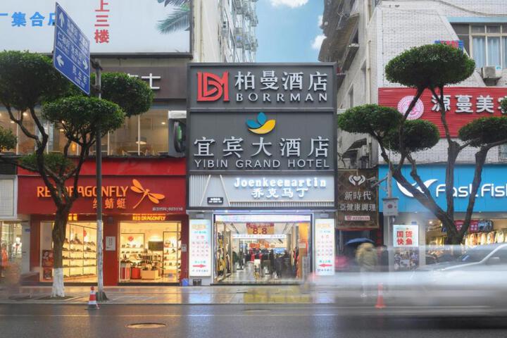 Borrman Hotel Yibin Daguan Pavilion