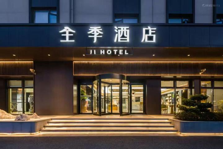 Ji Hotel Shanghai Meilong Wanhui International Plaza