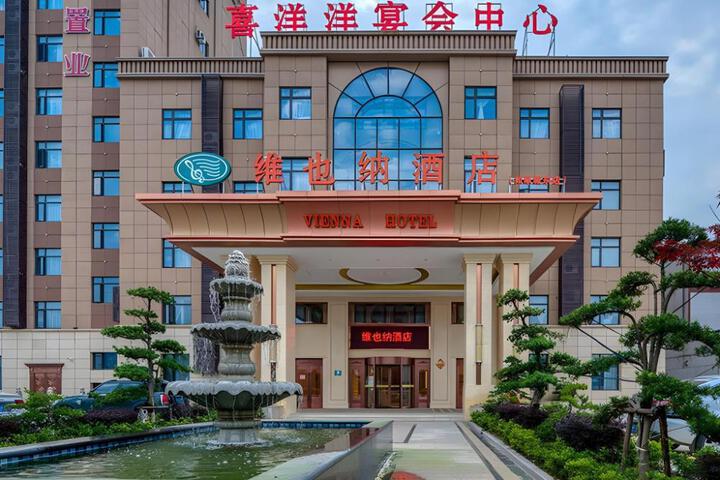 Vienna Hotel Jiangsu Rugao Chengdong