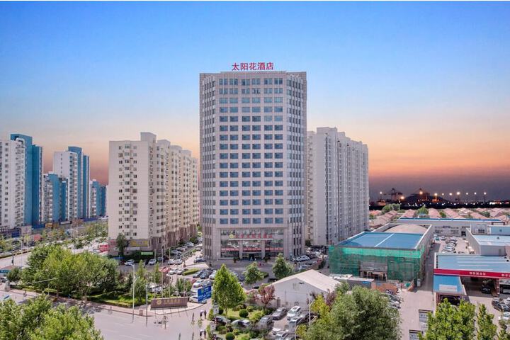 Photo of Beijing Sunflower Hotel