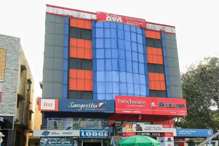 Sri Srinivasa Lodge