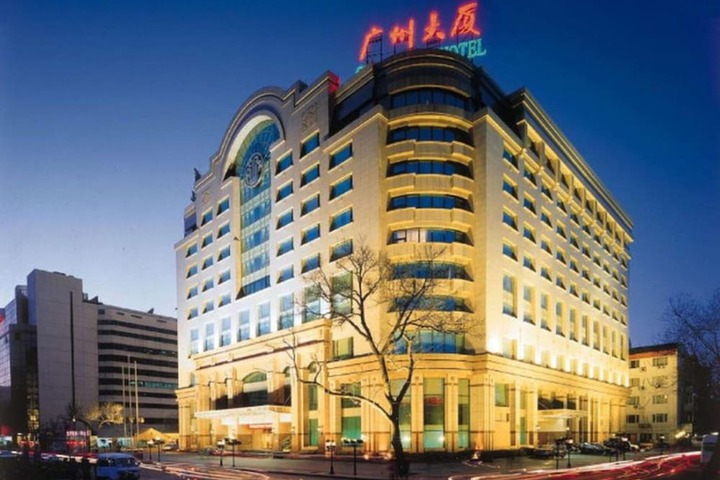 Exterior of Guang Zhou Hotel