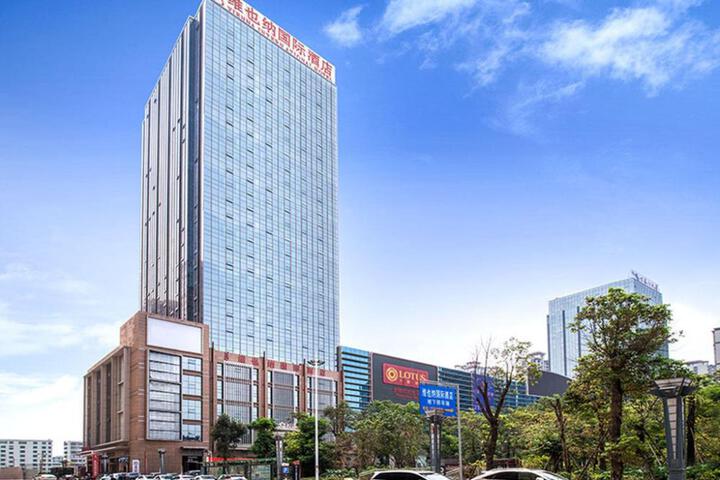 Vienna International Hotel Guangdong Puning Sqaure