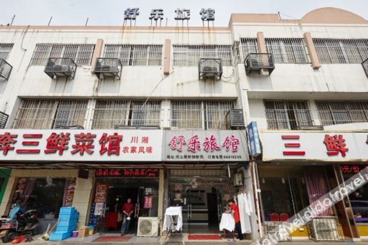 Suzhou Shule Inn
